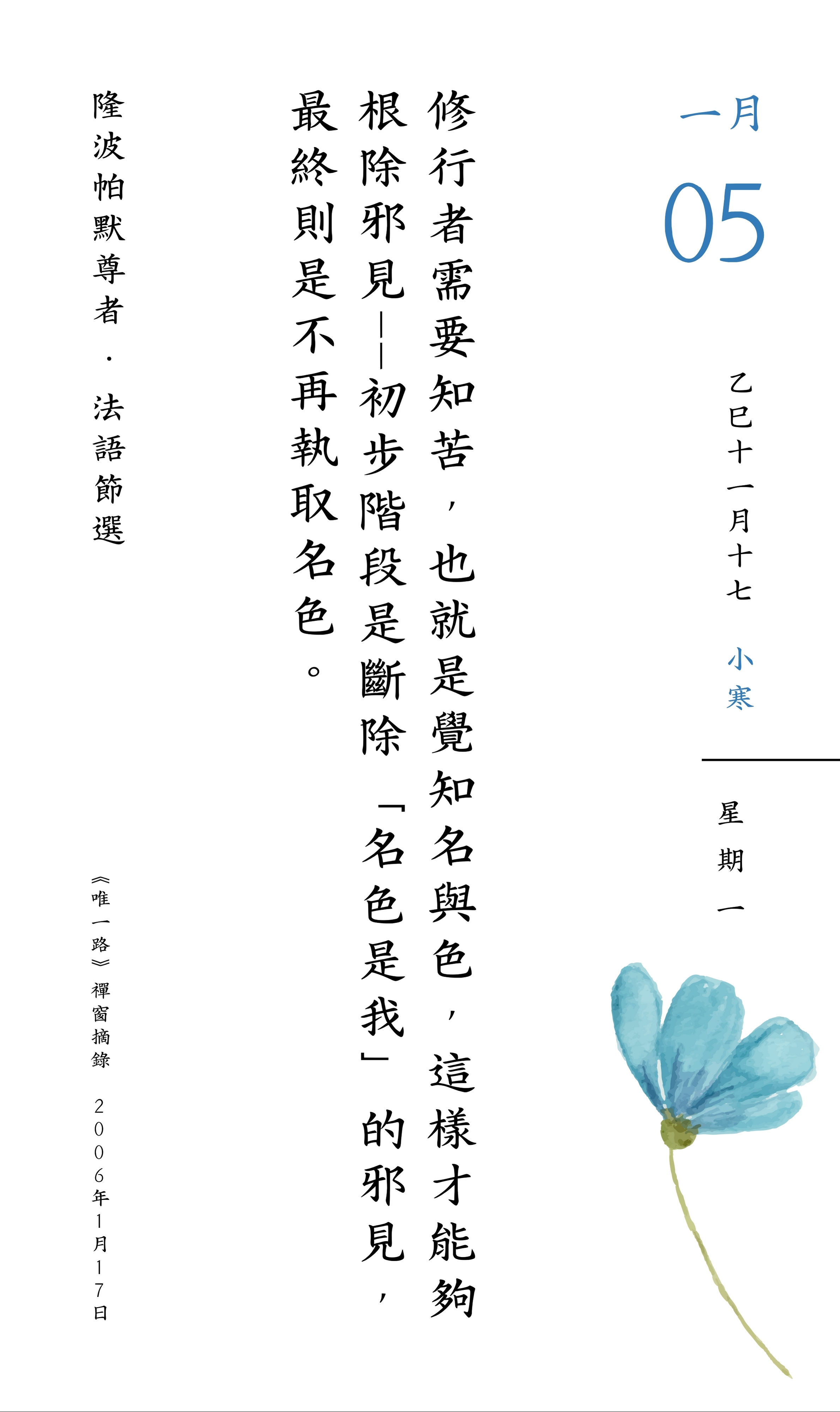 觉性日历2026-5.jpg