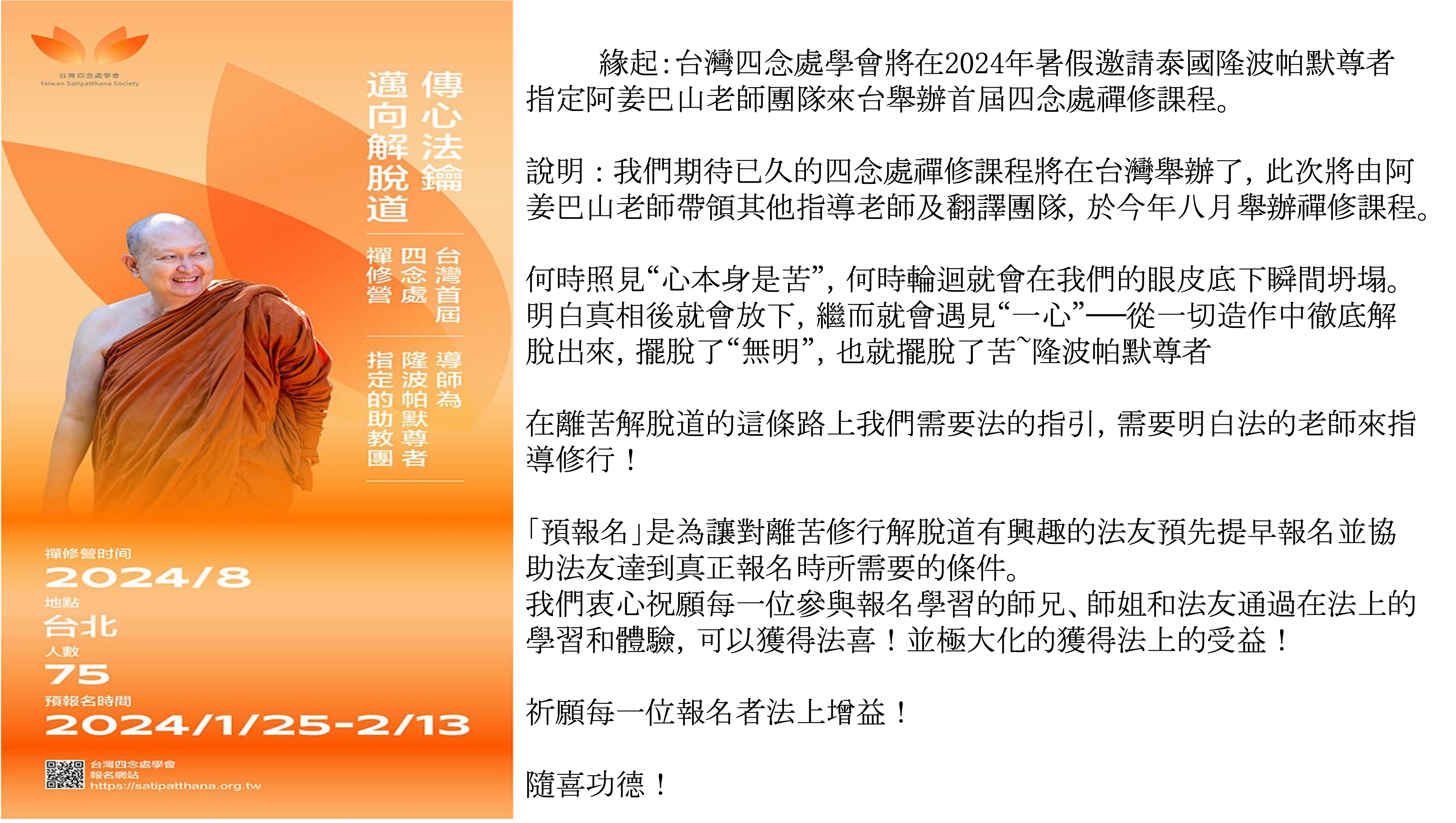 2024年2月6日 (二) 11:13版本的缩略图